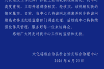 工作人员上班唱歌刷视频，广西当地通报