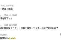 说说湖南“浸猪笼”事件