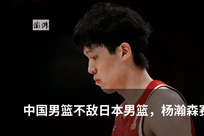 四川绵竹深夜接连地震，成都等地震感明显