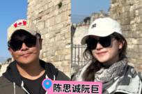 陈思诚和女友同游土耳其，阮巨依偎在男友怀里拍照，两人有夫妻相