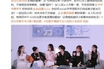 导演“跑路”，多名艺人发声讨债