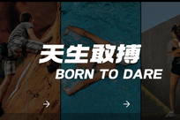 失去耐克，代理商“大王”滔搏何去何从
