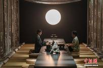 “观化·当代茶生活艺术展”于国家大剧院启幕