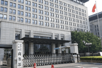 美对无人机加征关税 商务部回应