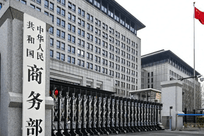 美拟对华加征7.5%关税 中方回应