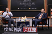 张朝阳对话物理学家文小刚