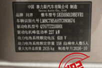 问界回应生产“预制车”“穿越车”：系P图或AI生成，已报案