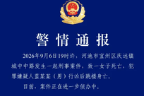 广西河池发生刑案:女子死亡嫌犯跳楼
