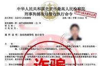 厦门一女员工不去上班，每天定时向“警官”报告行踪，还从银行贷款了10万元；公司负责人联系不上她紧急报警，警察及时上门揭开真相