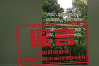 气象部门解读华西秋雨为何持续两月