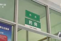 警惕！司美格鲁肽成变质回流药重灾区，回流药黑色产业链曝光→