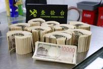 出境旅客携带的薯片盒内藏2000万日元现钞，被海关查获