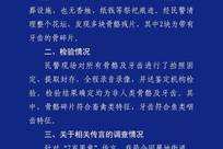 一小区楼顶发现7岁男童坟墓系谣言，成都警方通报