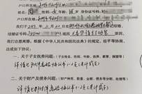 官媒报道，湖南一女局长出轨多人，前夫讨赔偿款反遭起诉