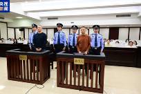 魏怀仁、陈大卫、廖景芳被判死刑！缅北魏家犯罪集团案一审宣判