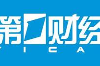“烟草第一大省”云南，前三季度烟草工业负增长