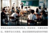 4岁男童被老师踢跪地，警方终止调查，教师打学生不该全归 "内部事务" 了之