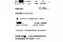 南宁一病重男子转院途中被网约车司机甩在路边，经抢救无效死亡！法院判了