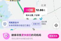 南宁一病重男子转院途中被网约车司机甩在路边，经抢救无效死亡！法院判了
