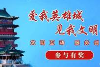 广东汕头多人翻越大桥围栏钓鱼，踩断管道有人落水，警方回应：确有此事，正开展调查