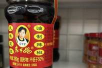 老干妈因AI大幅裁减工人？简单否认还不够
