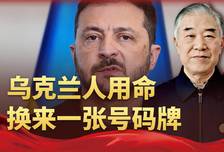 乌克兰都快打没了，欧盟才赏了张排队号码牌，基辅还得跪着说谢谢