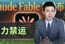 AI被正式列为与核武器同级的战略物资