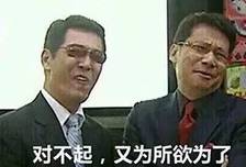 38岁“最美警花”撩走26岁小男友，网友：这极品身材太可了....