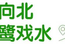 古桥白鹭、蓝花楹雨、河边晚霞，感受初夏的3条市区徒步线