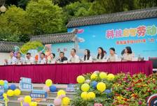 双流区“六一”嘉年华，让阅读从“节日”走进“日常”