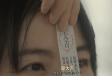 我将全职研究古人的“好兆头”学问