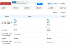 楚江新材增资至约16.2亿