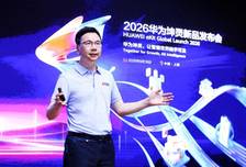 华为坤灵发布“经纬计划”和50个样板点