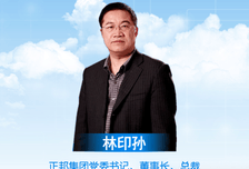 江西首富破产：一张927万商票压垮千亿帝国