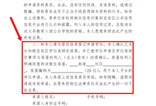 取消授权书、直升！租房时间放宽！深圳学位申请政策变化盘点！