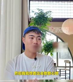 男孩4次考公失败后花2.2万元旅行6国：看到妈妈朋友圈五味杂陈：老娘扛你看世界