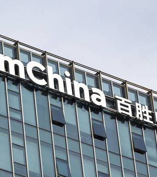 百胜中国收购必胜客中国内地所有权的交易已完成