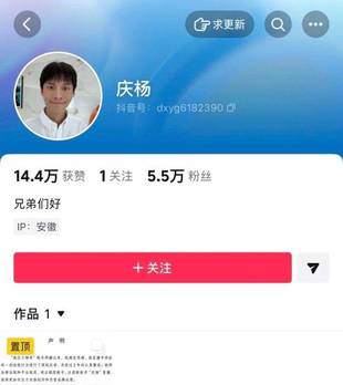 褪去疯狂标签，小杨哥低调复出，属于顶流 IP 的时代已然落幕