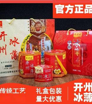 中秋家宴上，这盒老式月饼让全家人都放下了手机