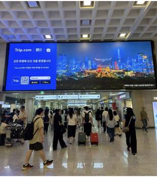 口岸入境外籍旅客增长44% 福田文旅亮相韩国济州机场