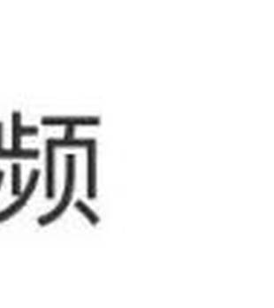 永和豆浆被指“擦边”带货，视频已下架！