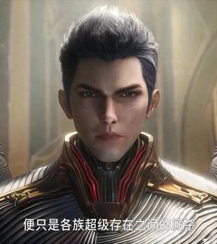 吞噬星空：投靠界兽的真神都有谁，其实力和结局如何呢