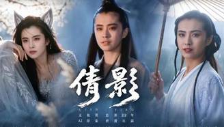 王祖贤授权巅峰颜值AI使用权