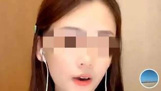 女主播被起诉诈骗2500万背后