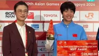 “小孩姐”于子迪当选亚运会历史上最年轻MVP