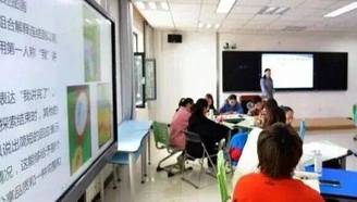 高校严禁全程念PPT 让教学不再“照屏宣科”