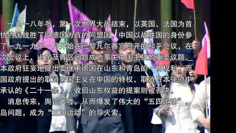 看电视剧《青岛往事》有感