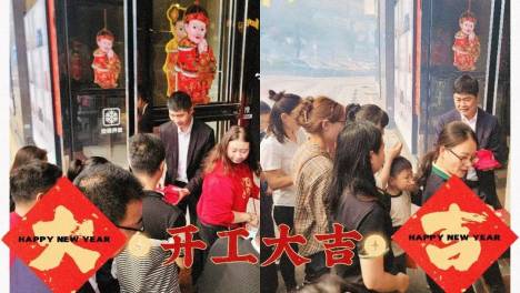 【2月简报】新春开门红！光辉家居迎来全新气象