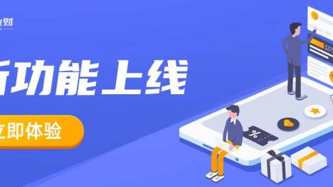 云简业财固定资产管理重磅上线！人力再提效 ！