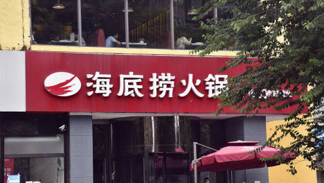 海底捞给顾客提供别人喝过的饮品 里面竟然发现